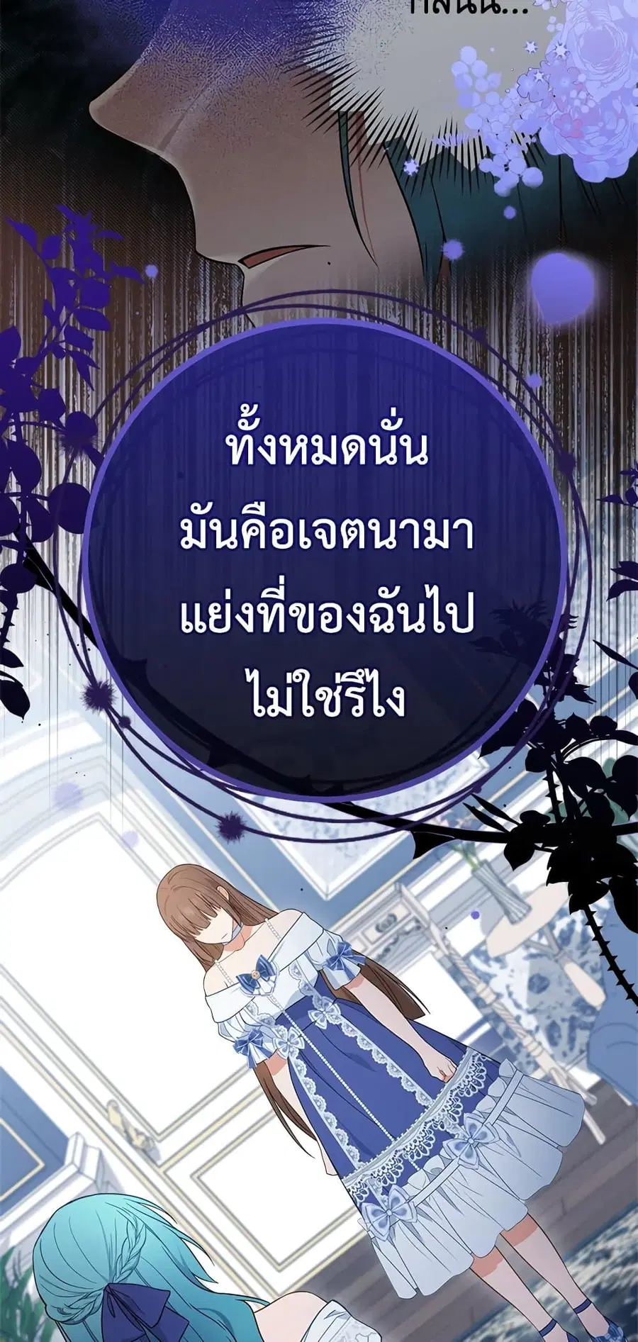 หน้า 11 จาก 65