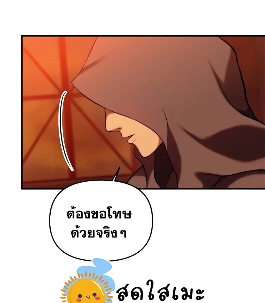 หน้า 9 จาก 101
