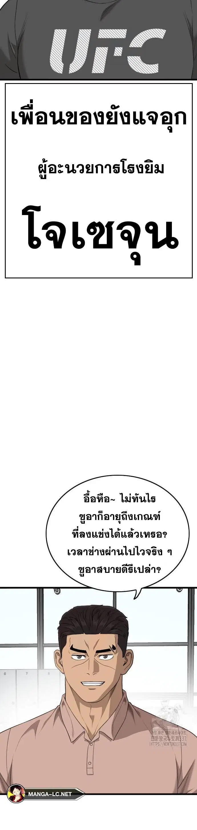หน้า 6 จาก 60