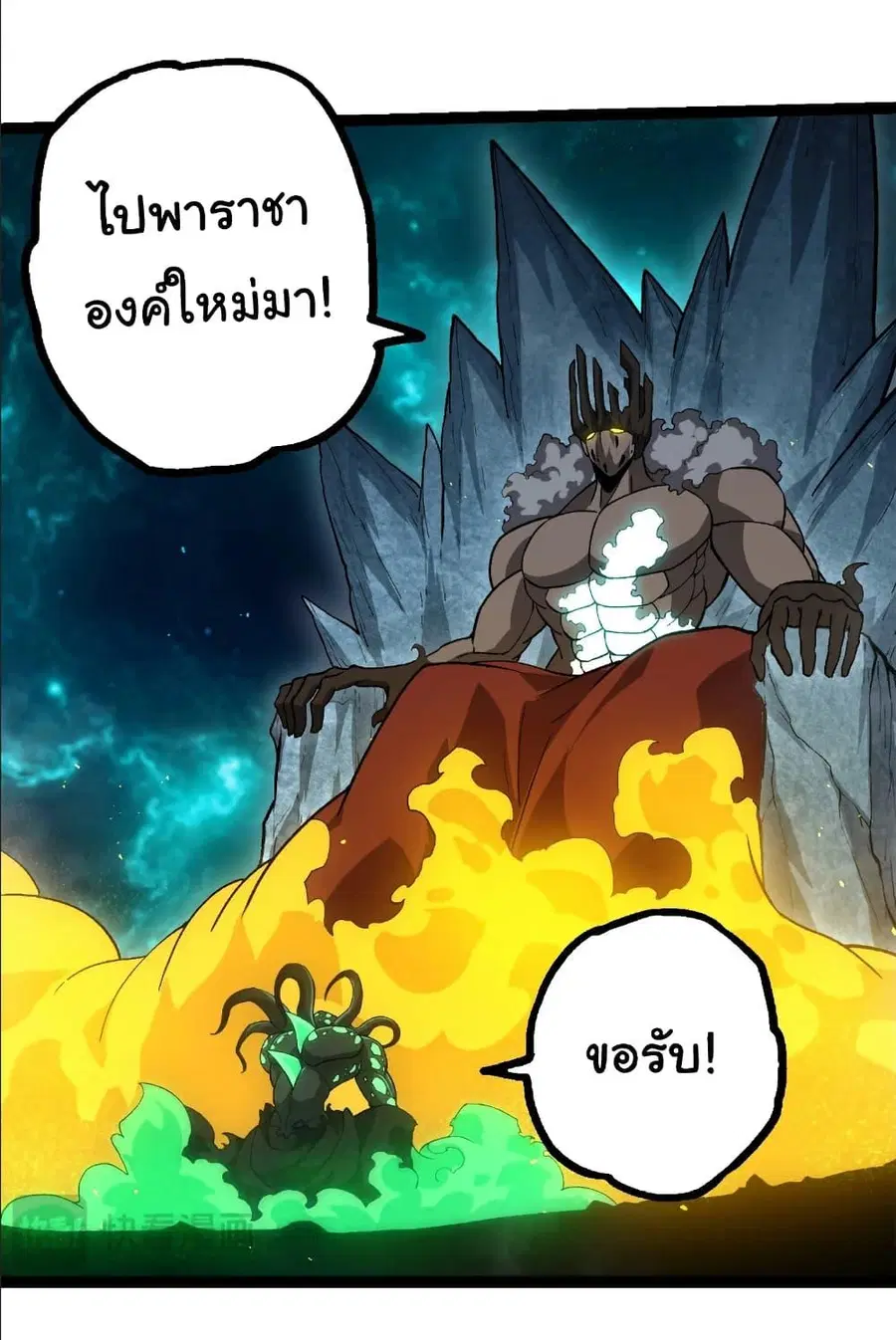 หน้า 9 จาก 32