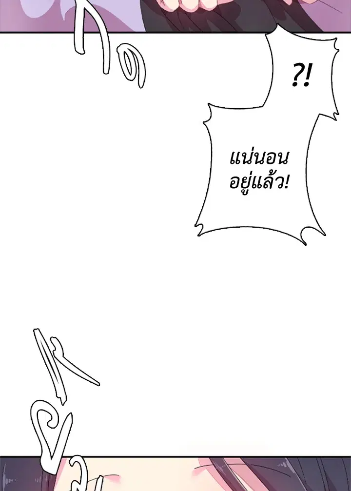 หน้า 18 จาก 64