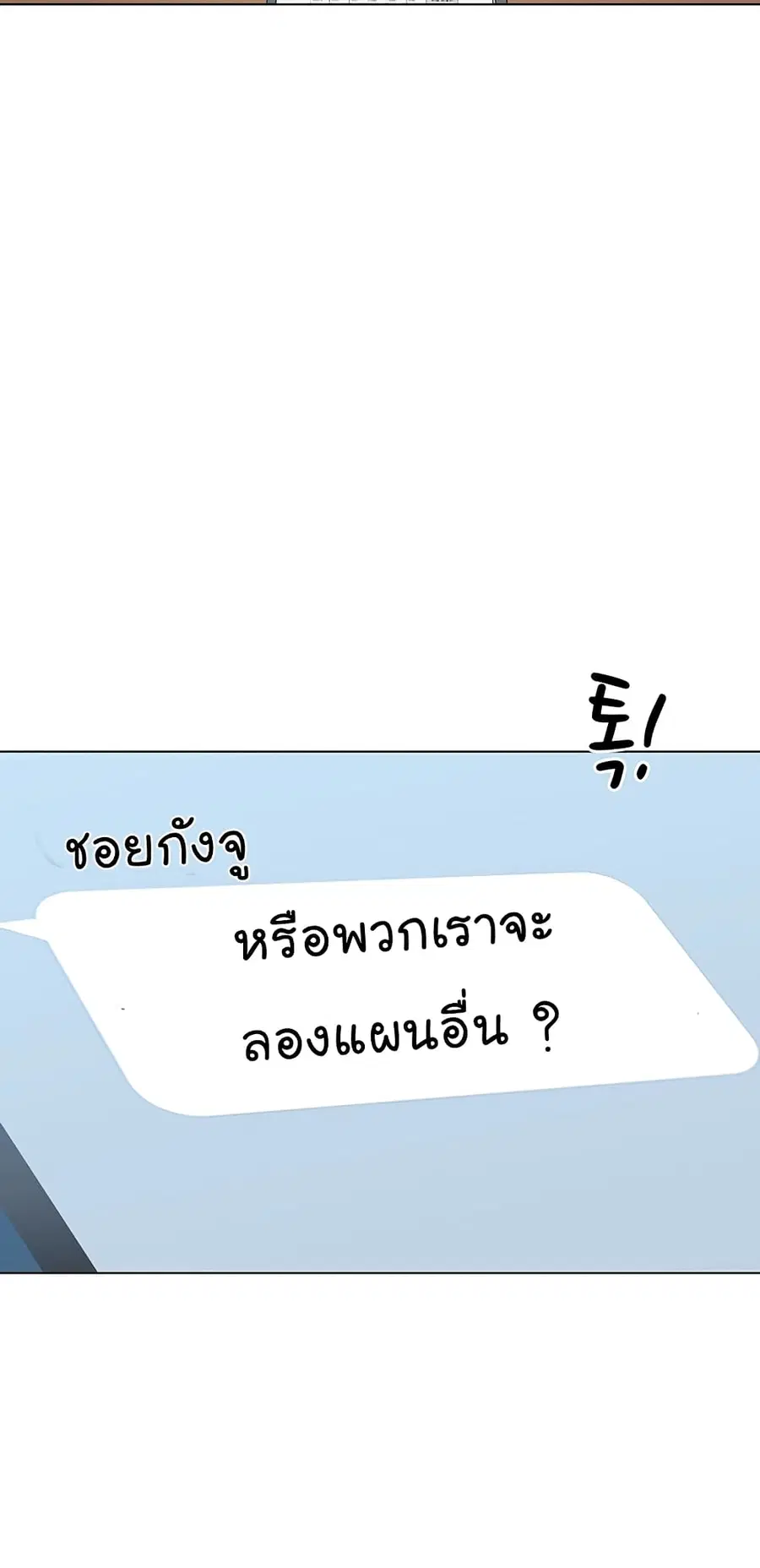 หน้า 19 จาก 100