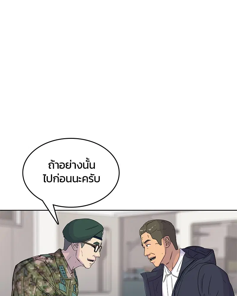 หน้า 1 จาก 98