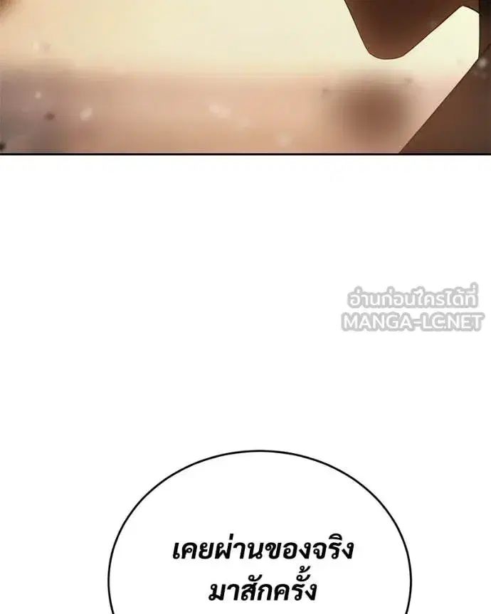หน้า 206 จาก 217