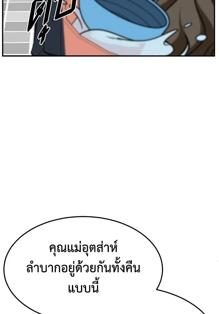 หน้า 103 จาก 172