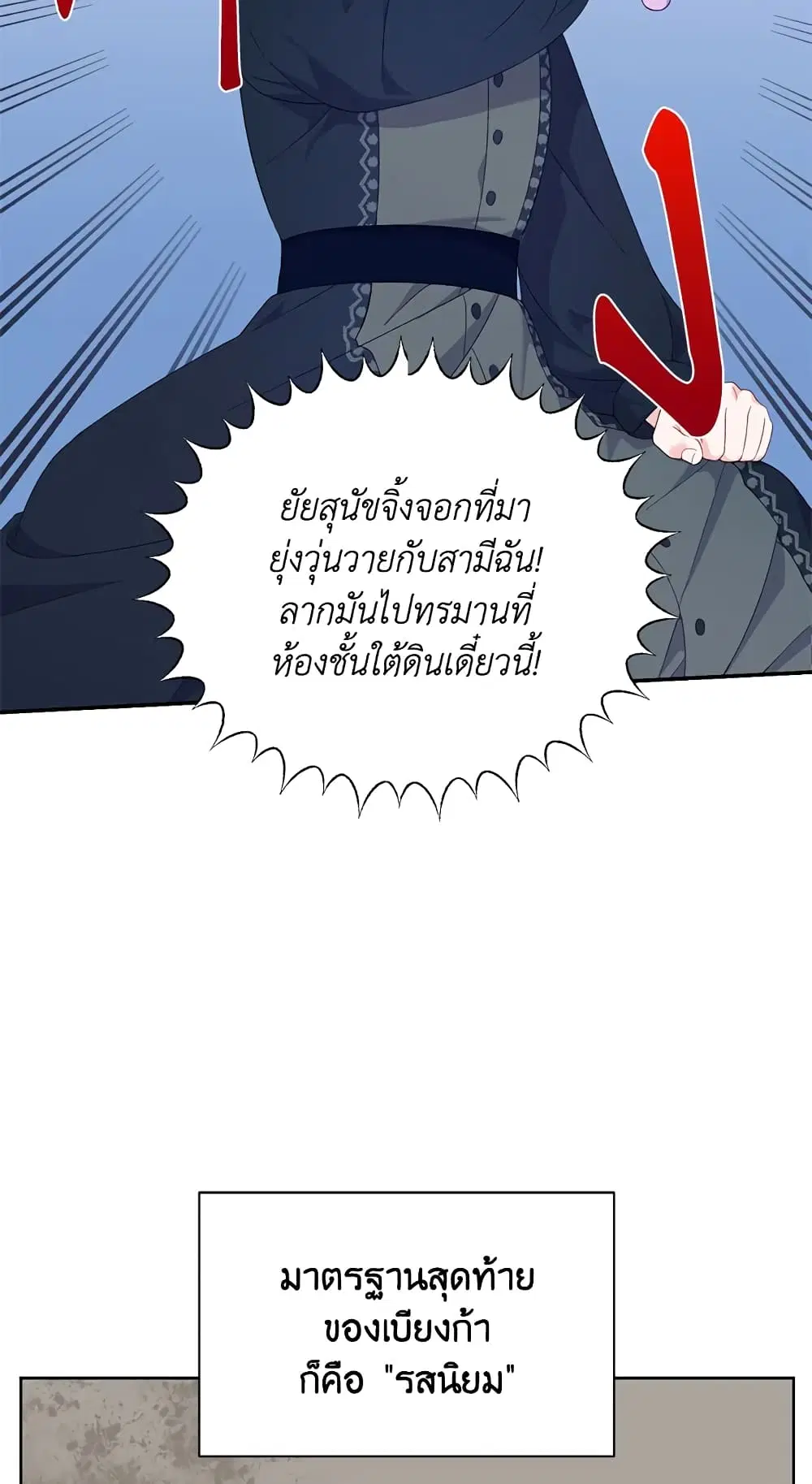 หน้า 50 จาก 62