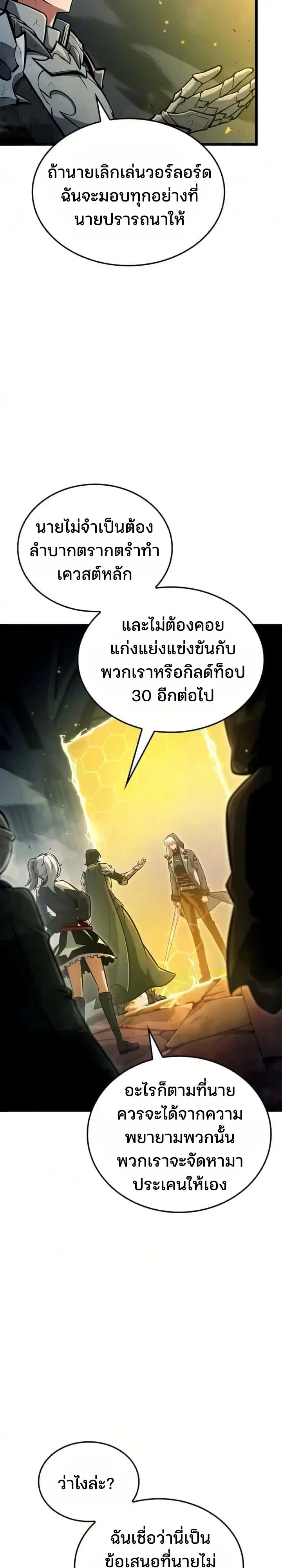 หน้า 3 จาก 16