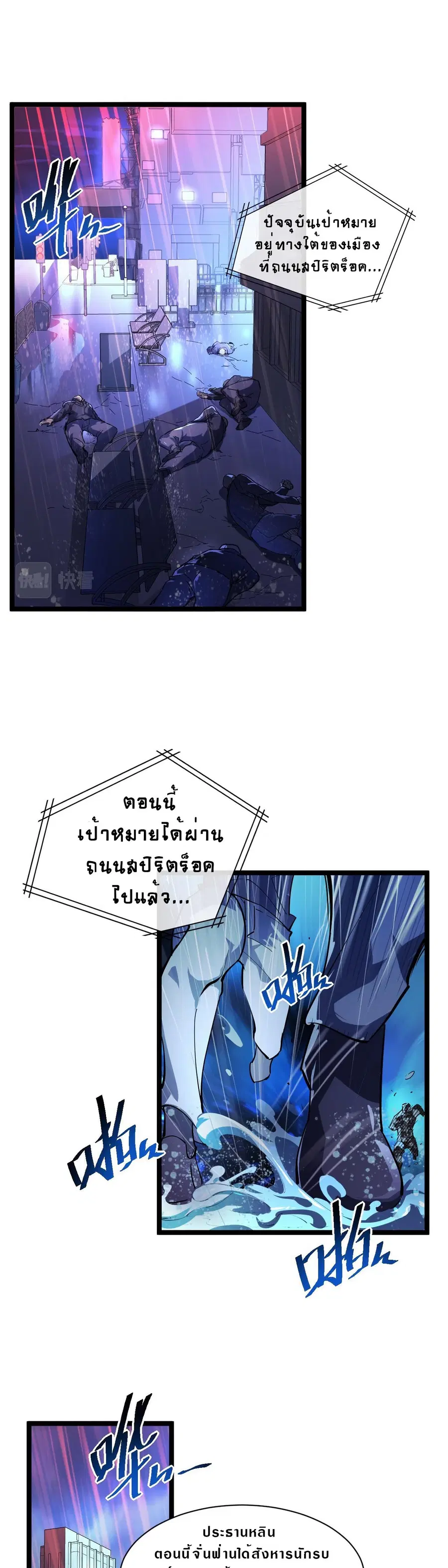 หน้า 1 จาก 14
