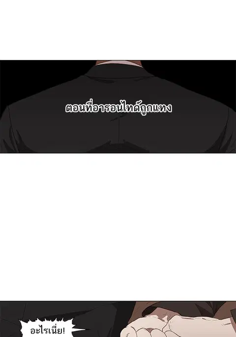 หน้า 101 จาก 132