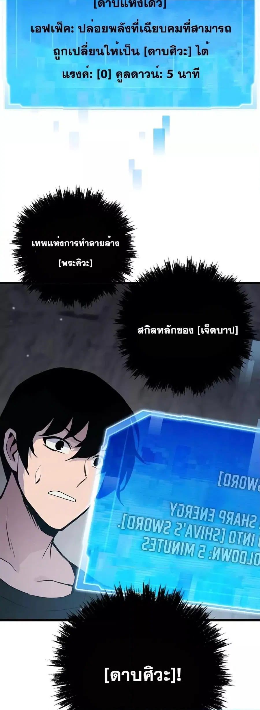 หน้า 3 จาก 82