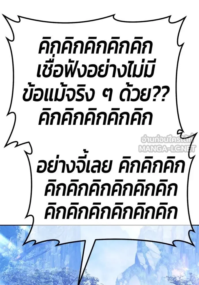 หน้า 458 จาก 485
