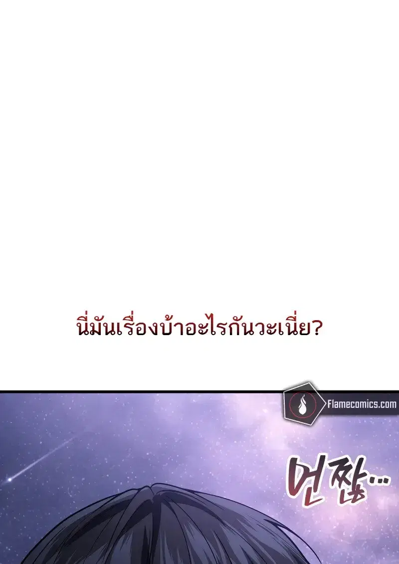 หน้า 146 จาก 147