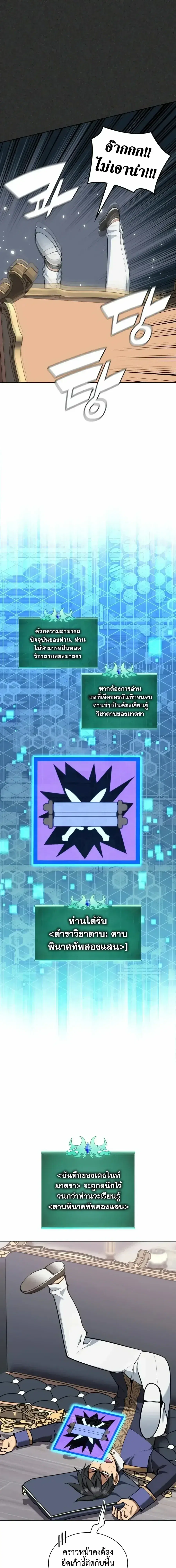 หน้า 50 จาก 51