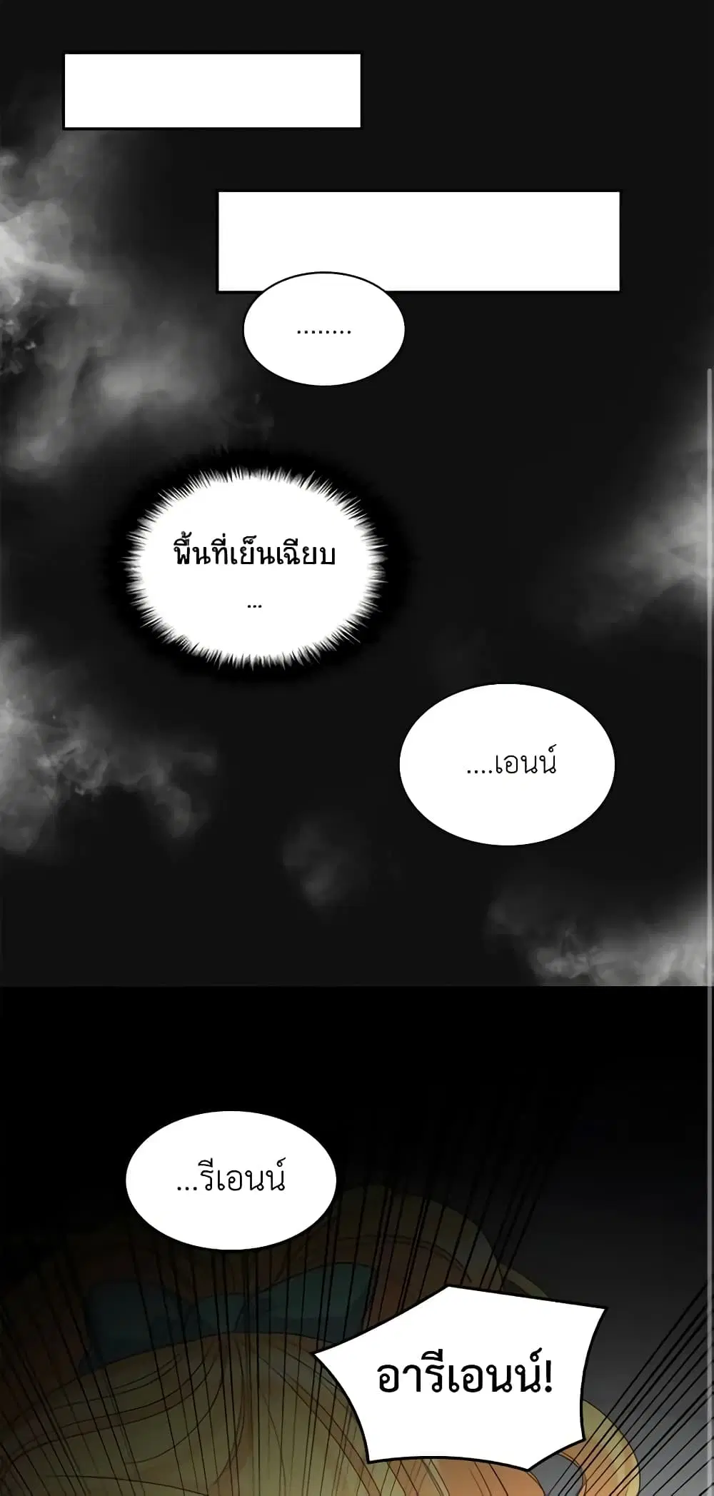 หน้า 2 จาก 43