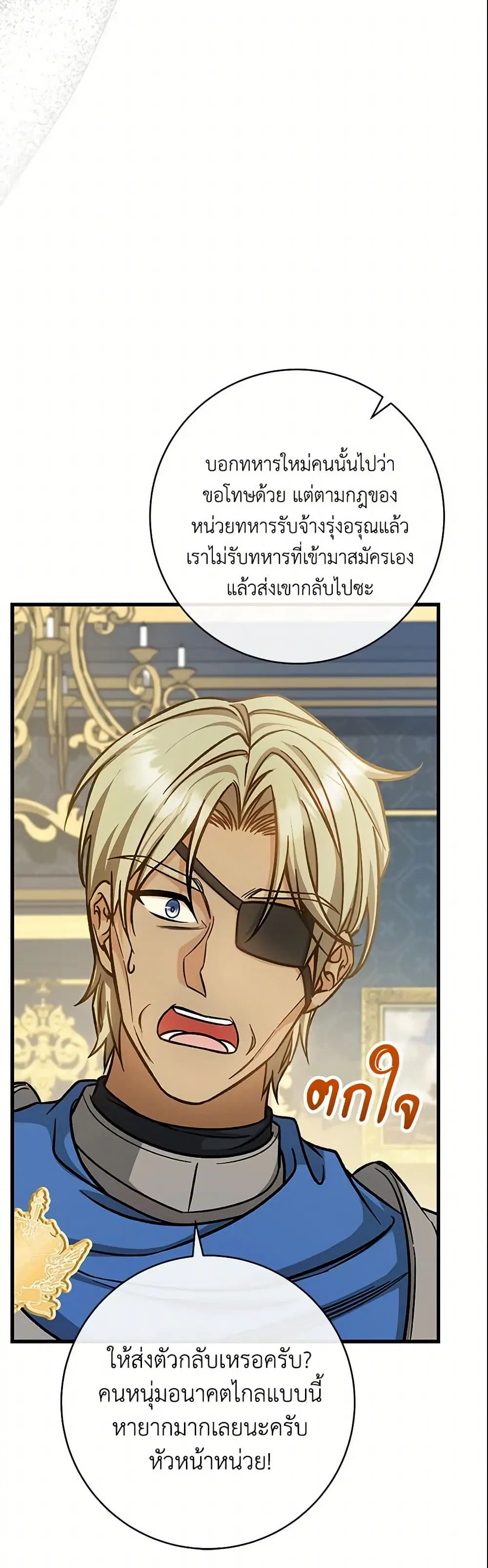 หน้า 20 จาก 47