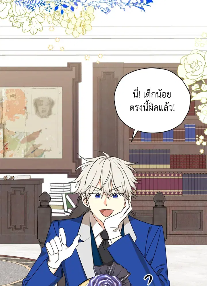 หน้า 32 จาก 93
