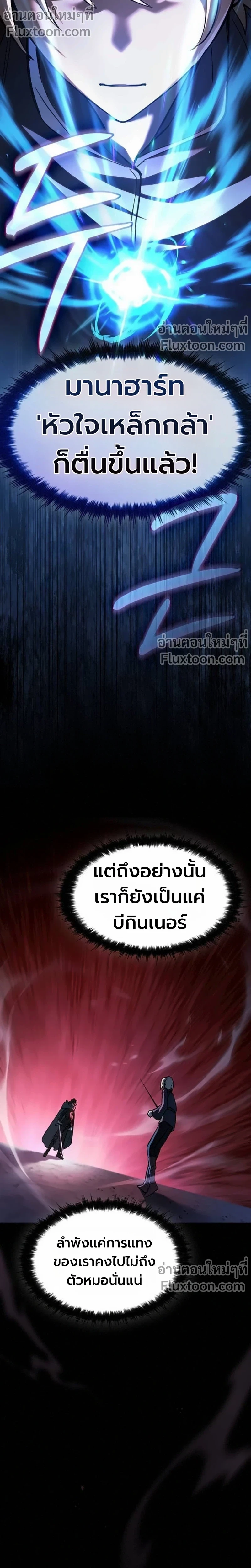 หน้า 14 จาก 21