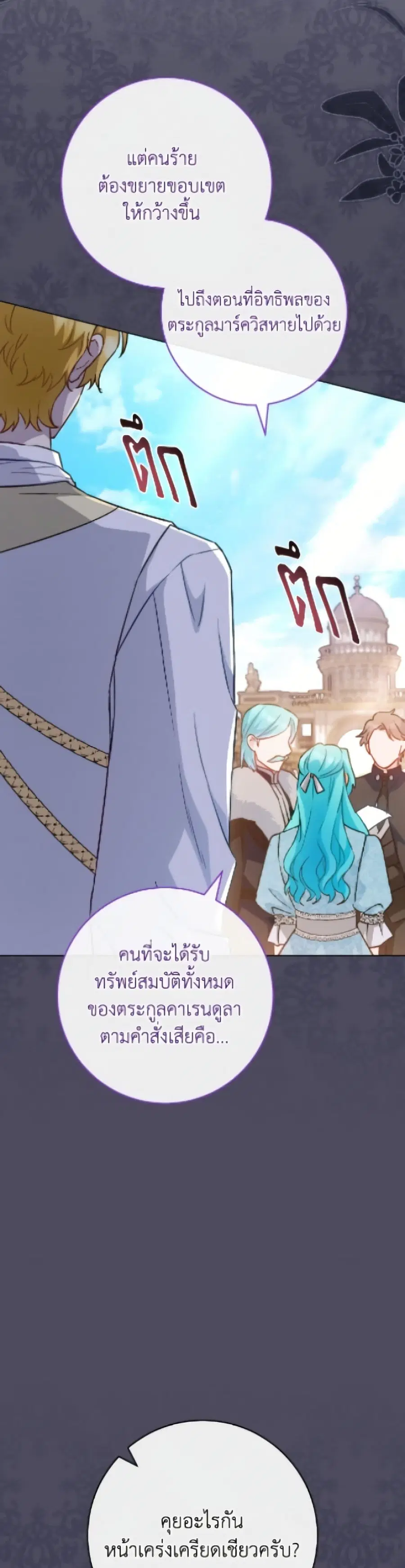หน้า 49 จาก 52
