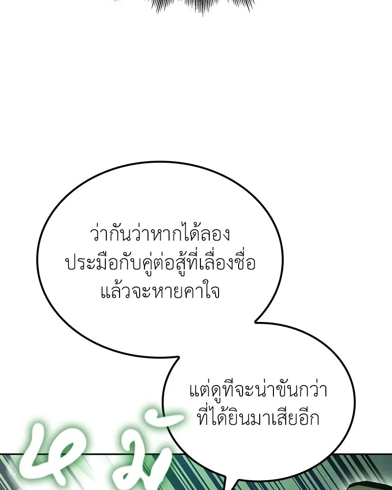 หน้า 200 จาก 217