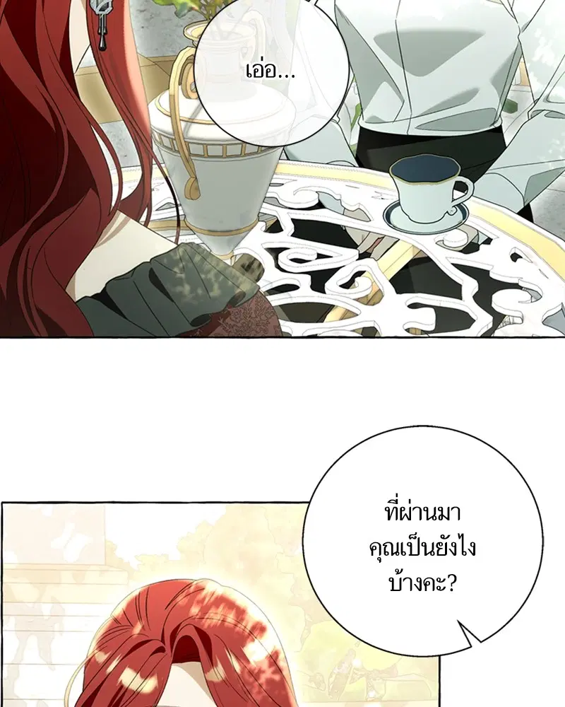 หน้า 91 จาก 100