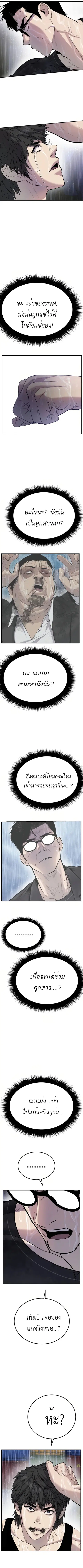 หน้า 9 จาก 17