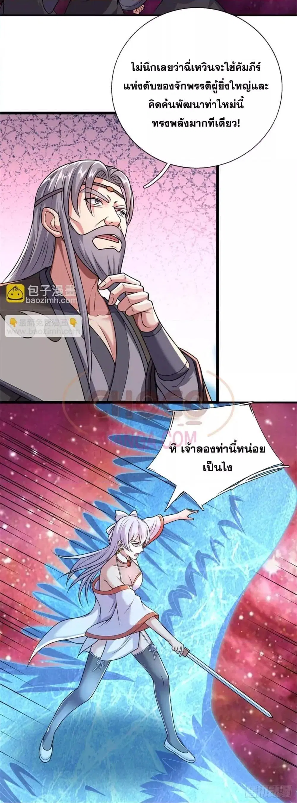 หน้า 18 จาก 22
