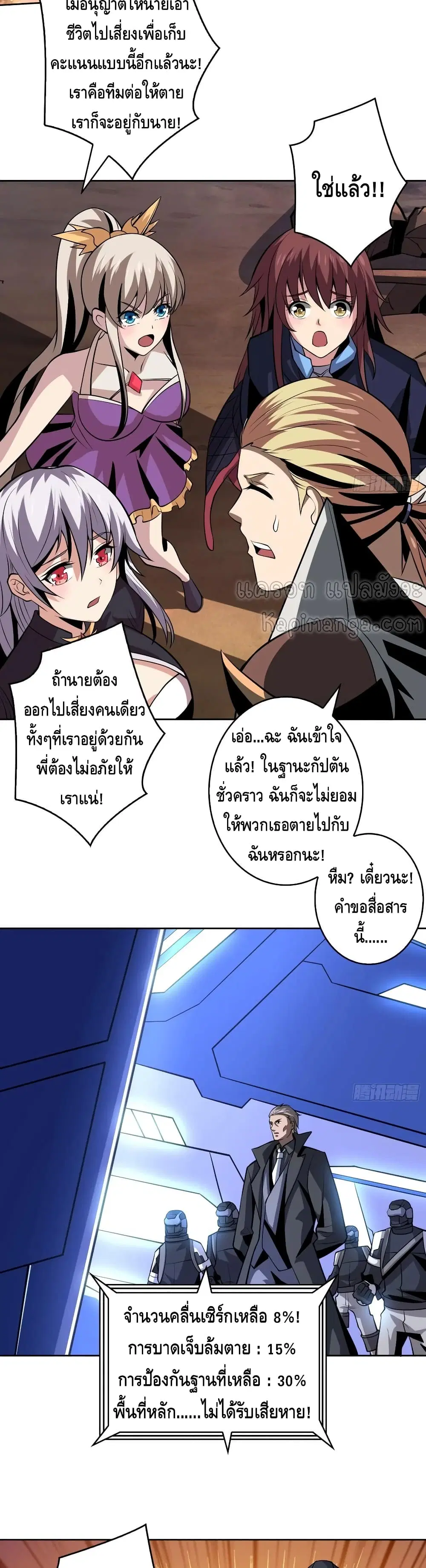 หน้า 11 จาก 22