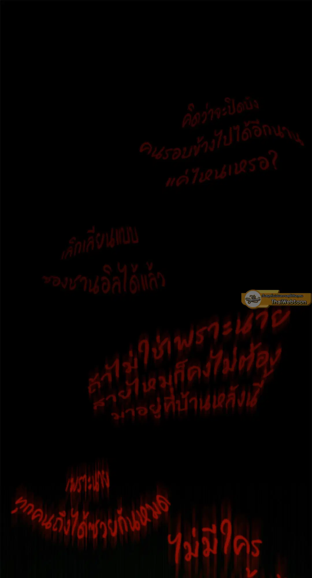 หน้า 62 จาก 71