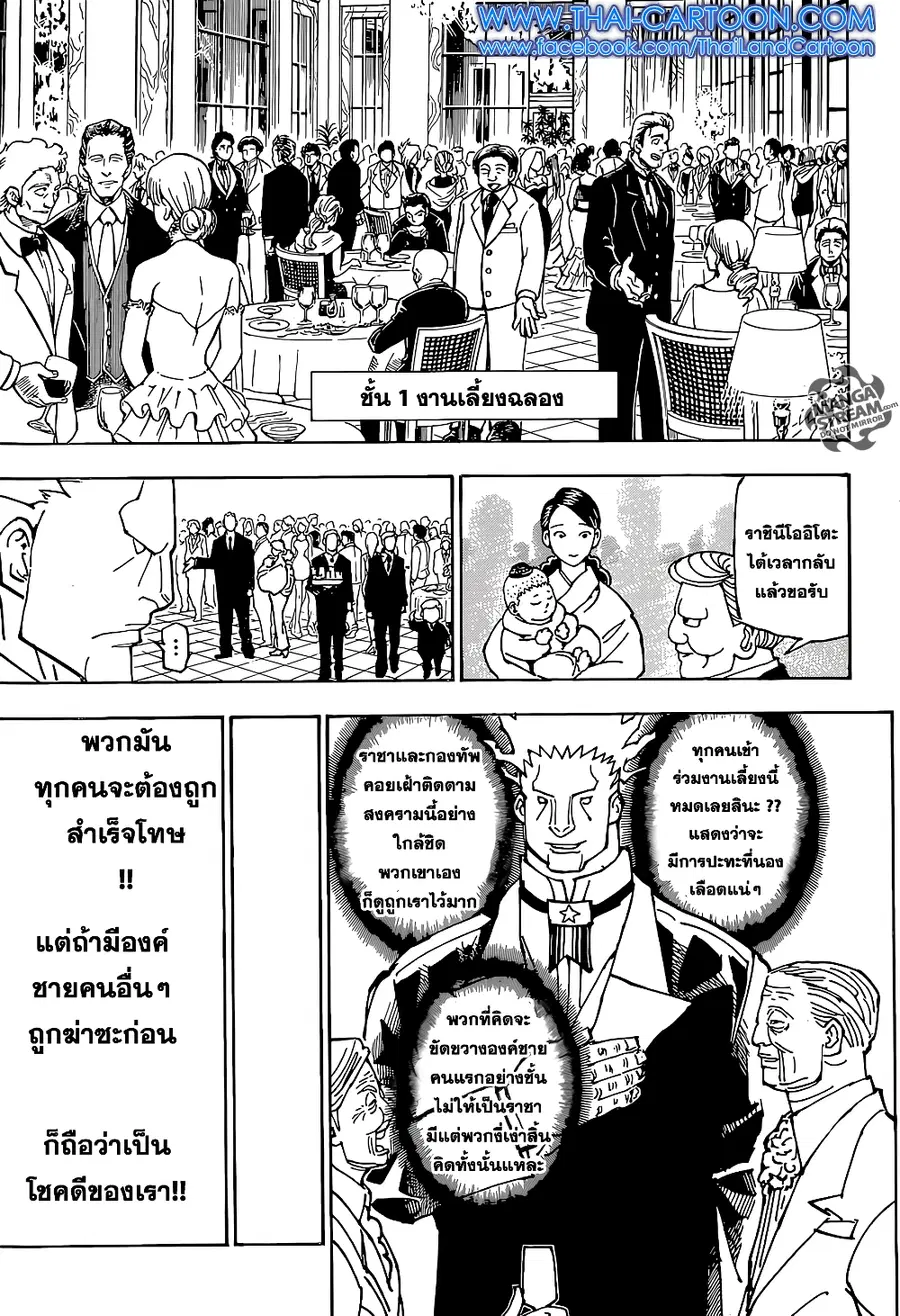 หน้า 12 จาก 19