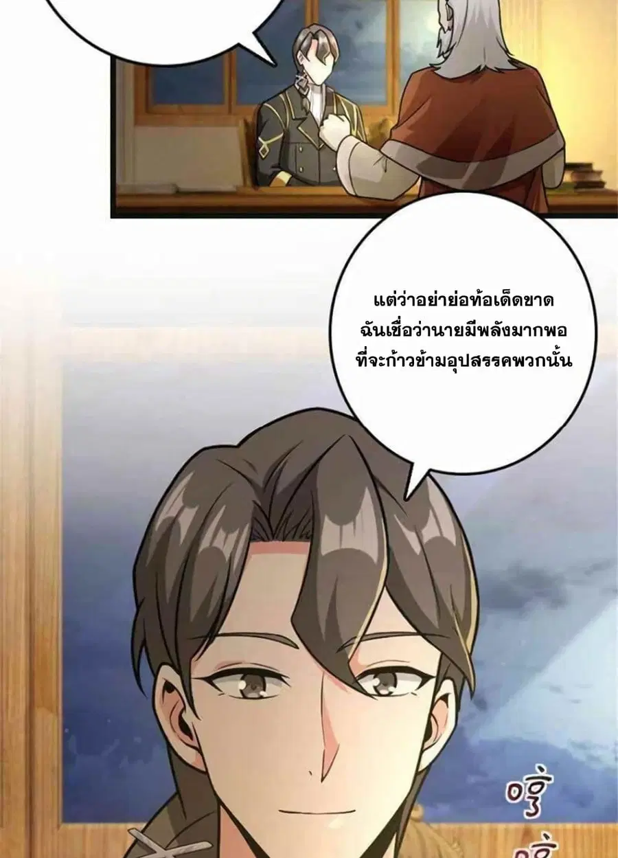 หน้า 19 จาก 45