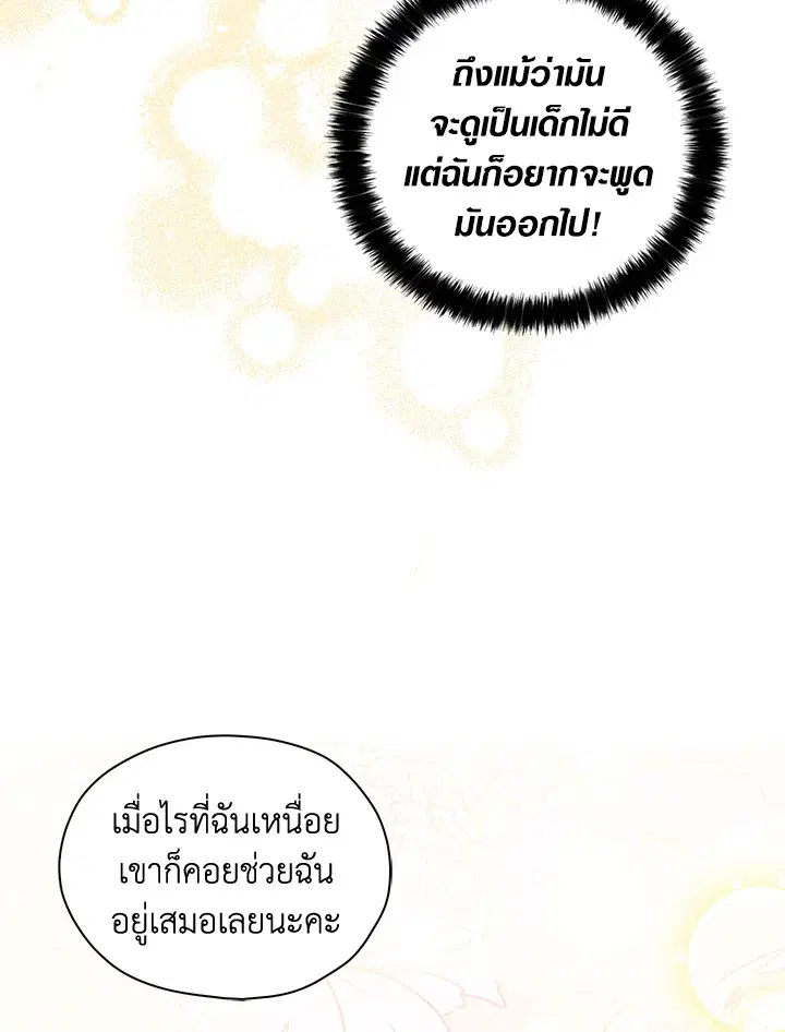 หน้า 81 จาก 100