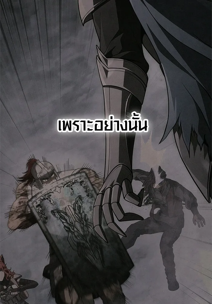 หน้า 143 จาก 221