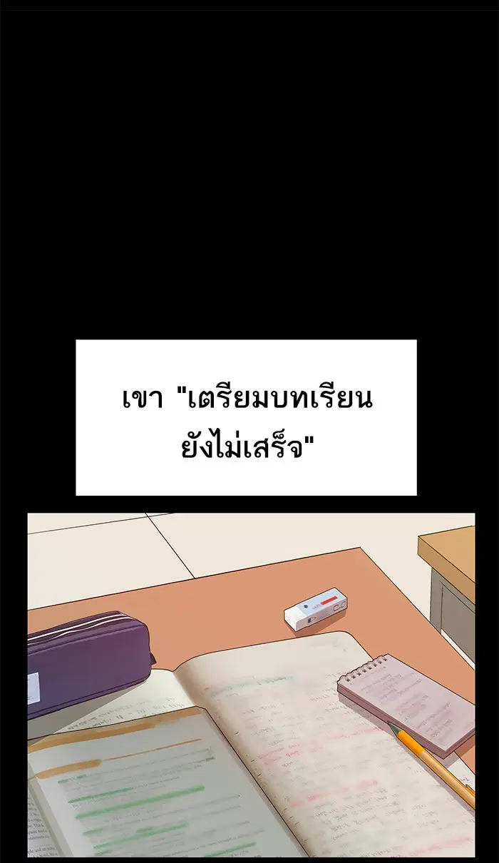 หน้า 57 จาก 89