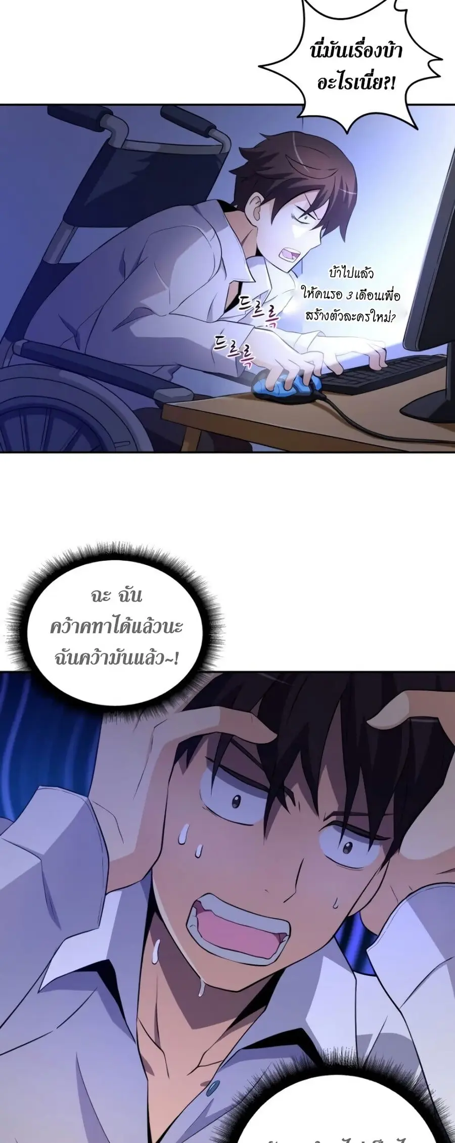 หน้า 32 จาก 56