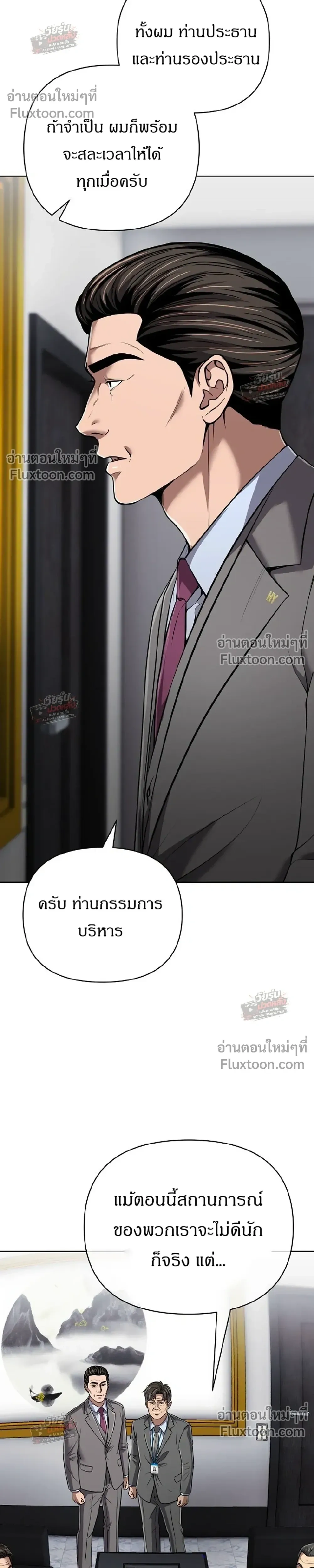 หน้า 14 จาก 46