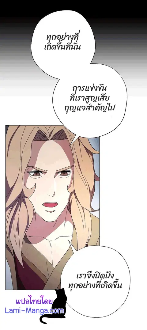หน้า 47 จาก 87