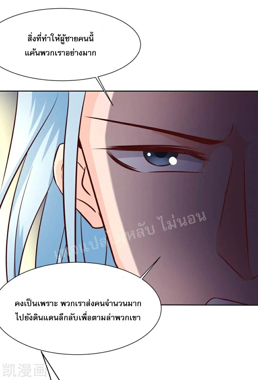 หน้า 3 จาก 45