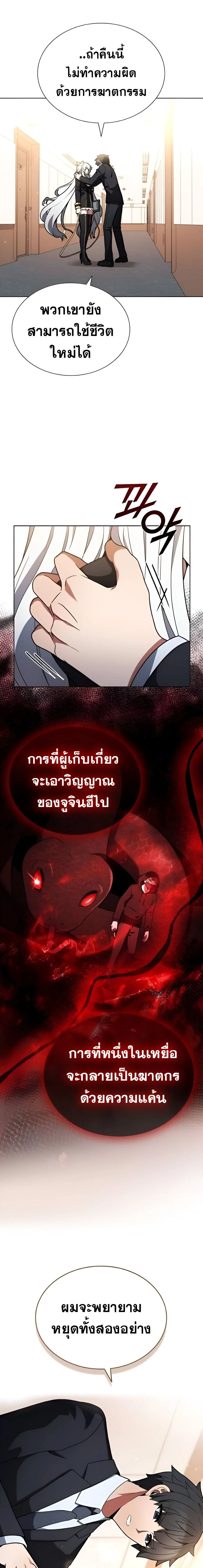 หน้า 7 จาก 24