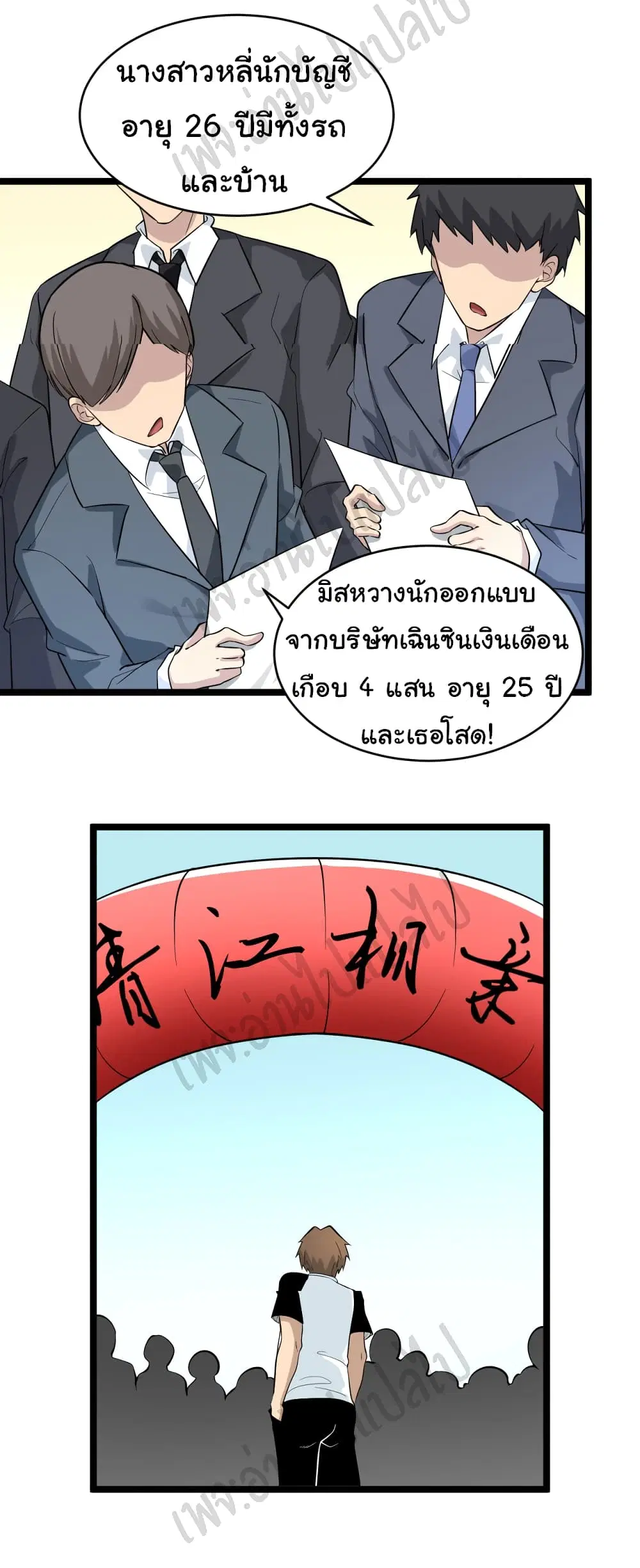 หน้า 22 จาก 33