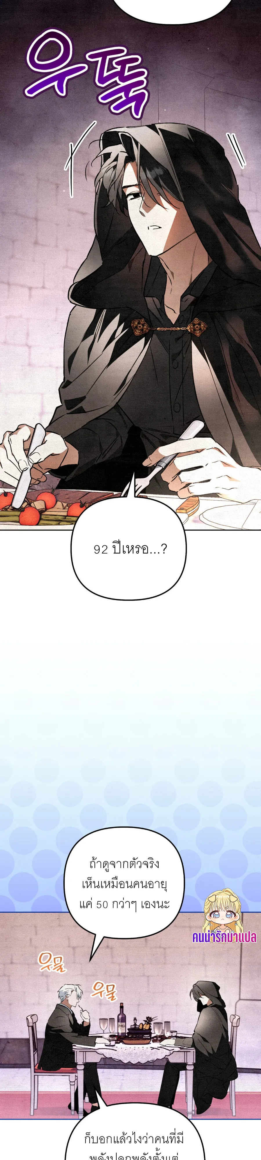 หน้า 29 จาก 39
