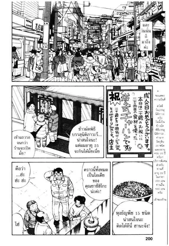 หน้า 24 จาก 31