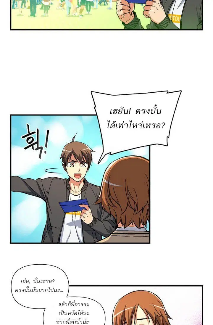 หน้า 18 จาก 47