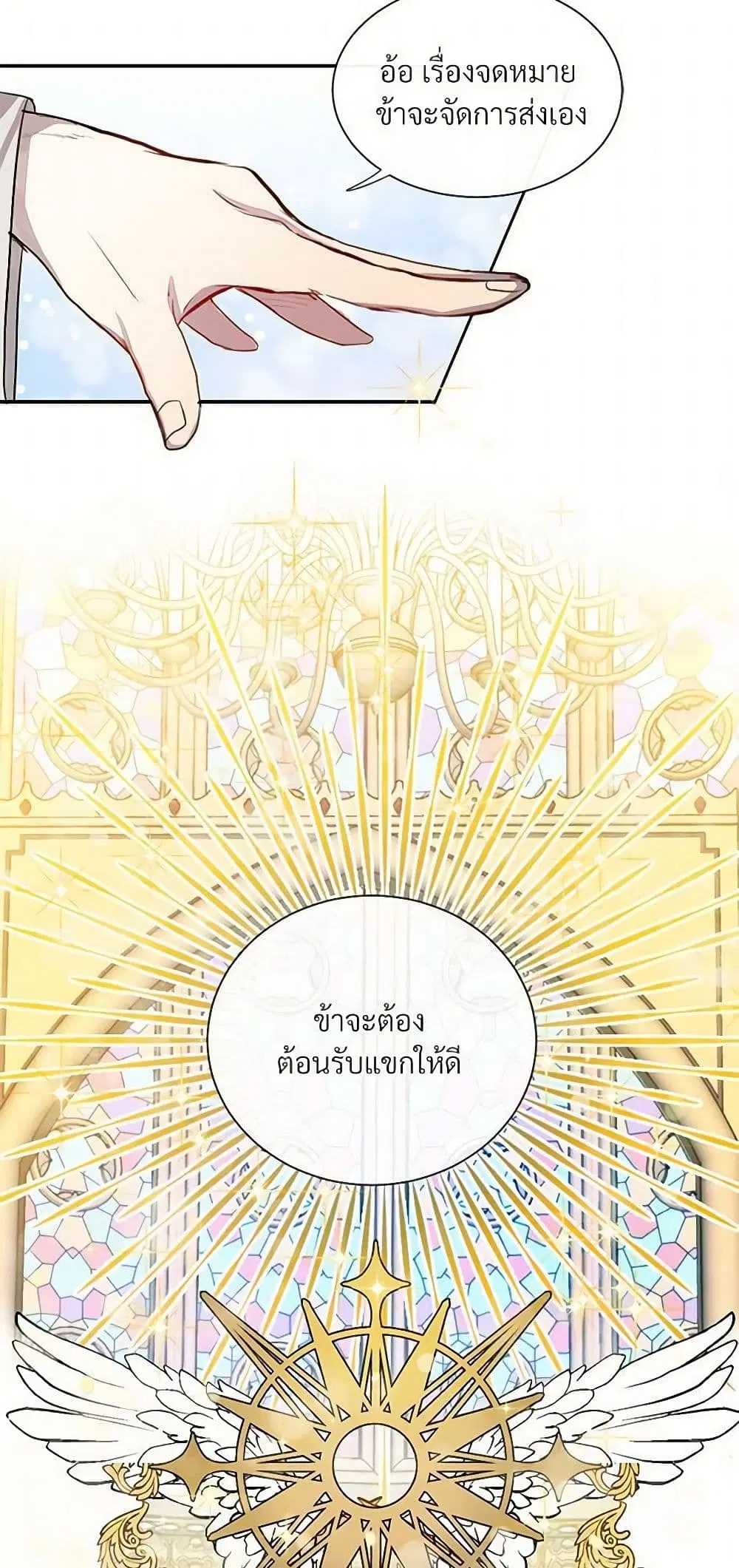 หน้า 32 จาก 34