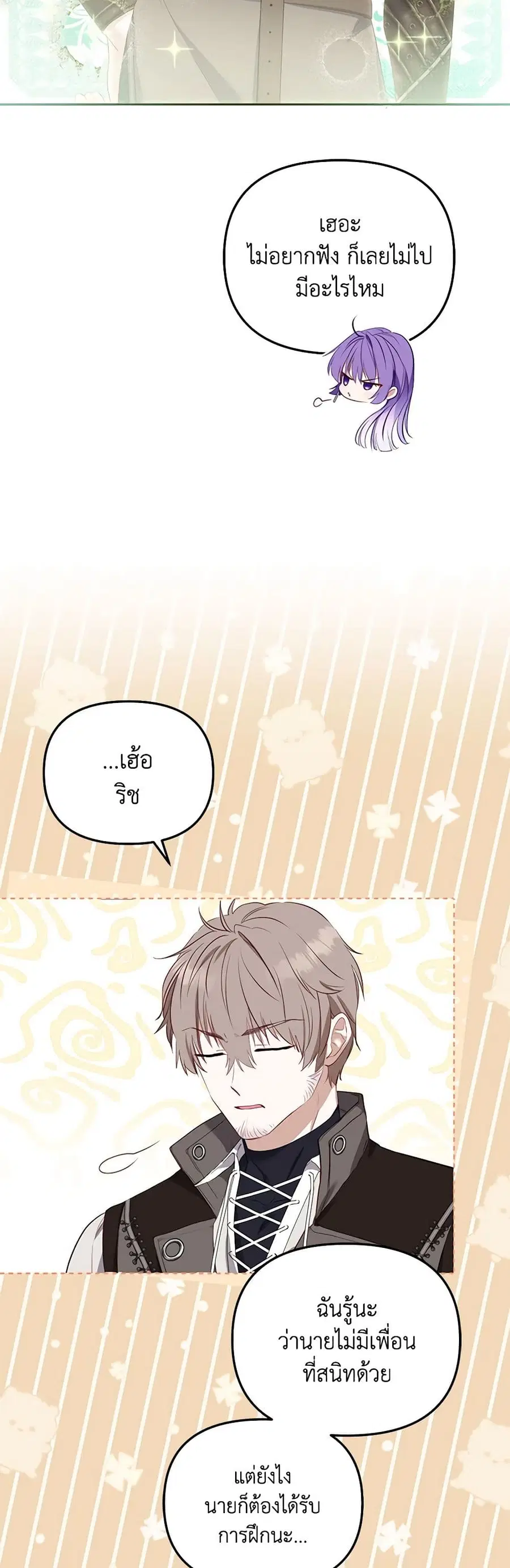 หน้า 46 จาก 54
