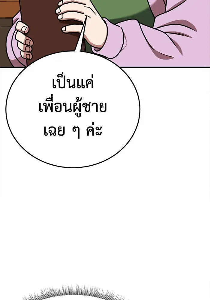 หน้า 158 จาก 174