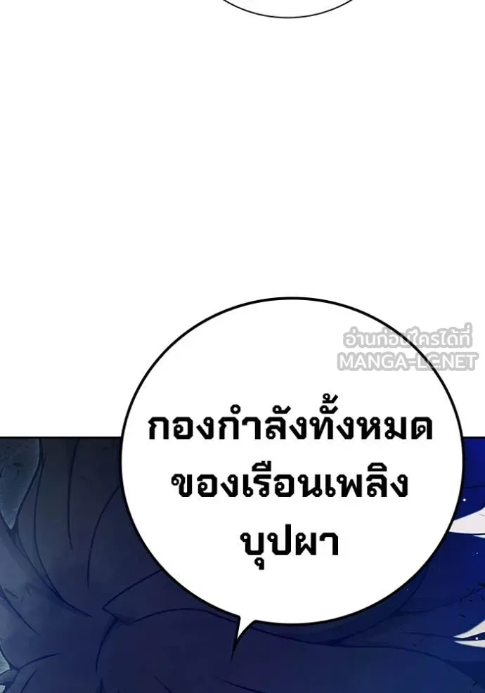 หน้า 146 จาก 253