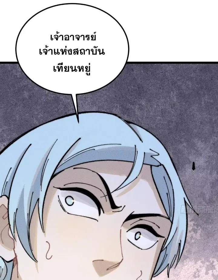 หน้า 10 จาก 82