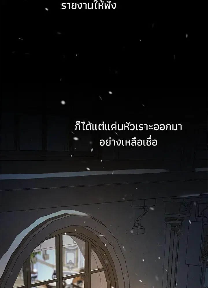 หน้า 67 จาก 172