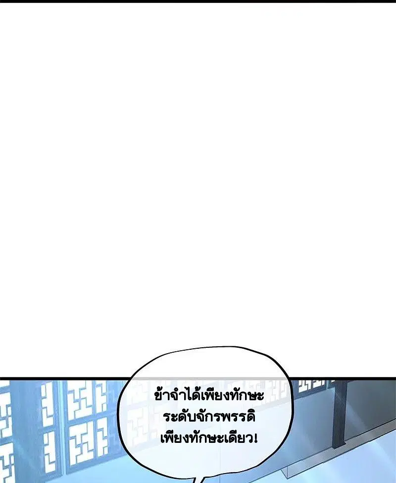 หน้า 21 จาก 66