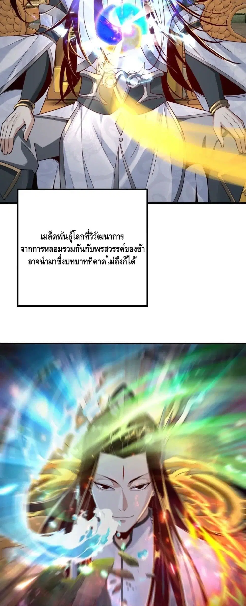 หน้า 16 จาก 42